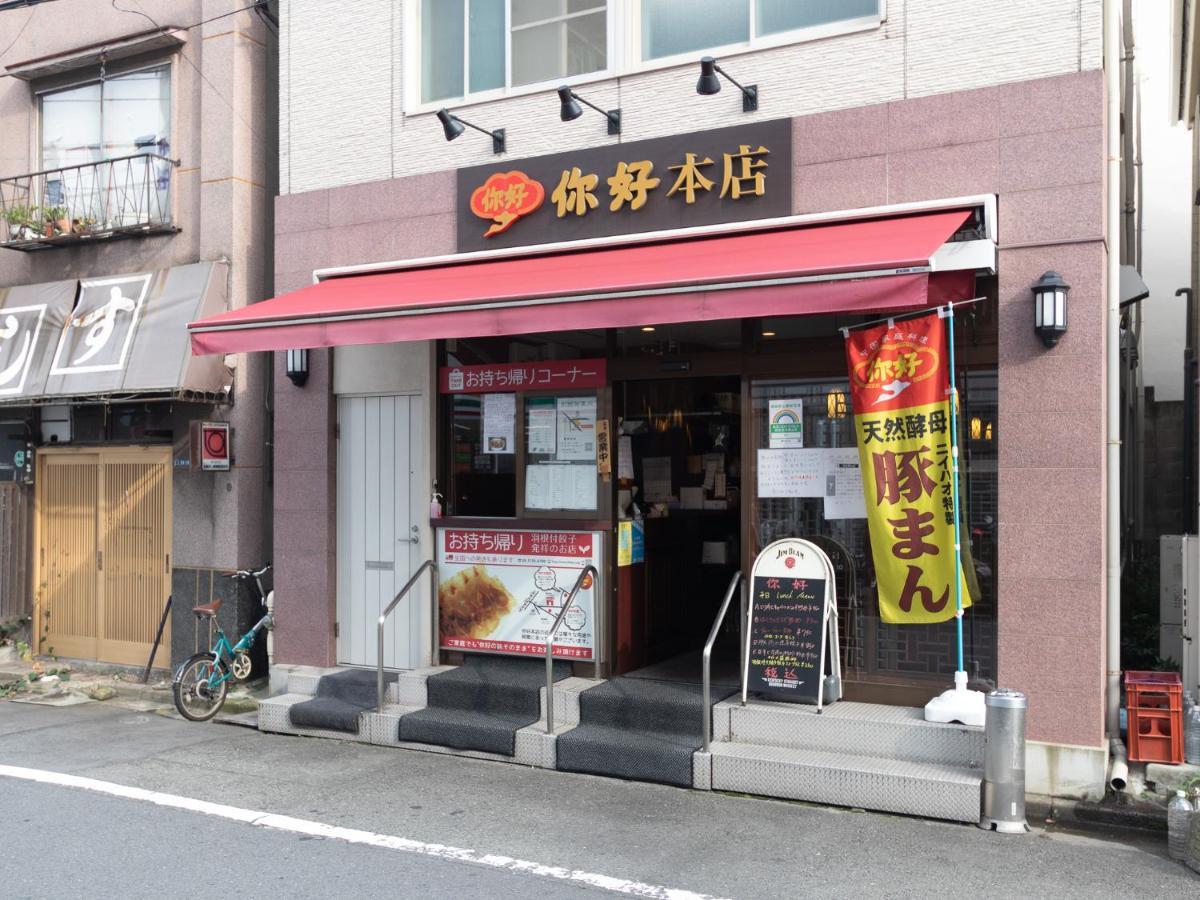 Vacation Inn Kamata I Tokyo prefektur Exteriör bild