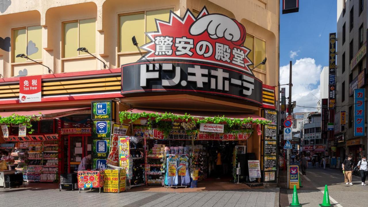 Vacation Inn Kamata I Tokyo prefektur Exteriör bild