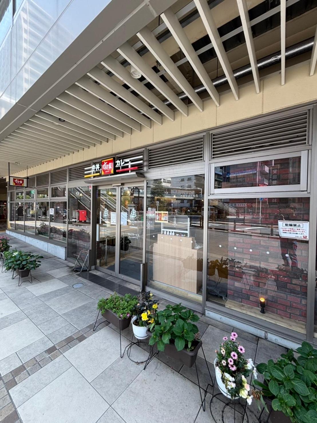 Vacation Inn Kamata I Tokyo prefektur Exteriör bild