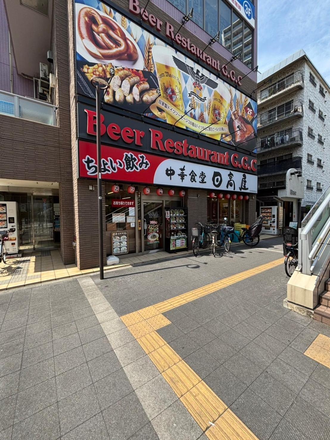 Vacation Inn Kamata I Tokyo prefektur Exteriör bild
